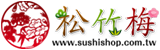 松竹梅-logo