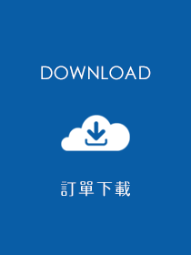 下載