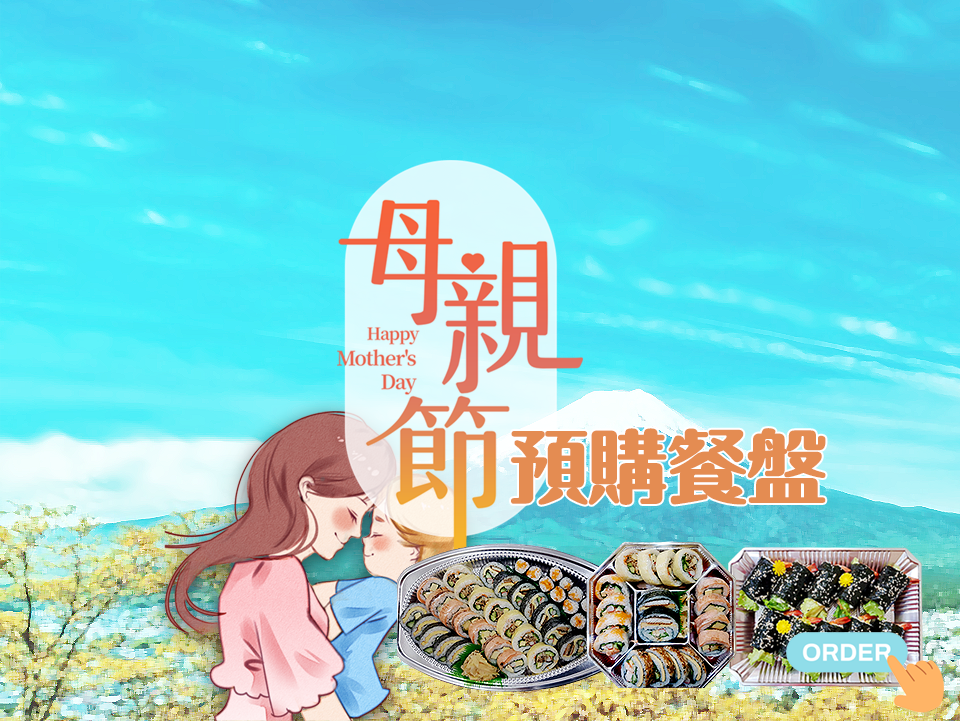 松竹梅左圖