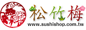 松竹梅-logo