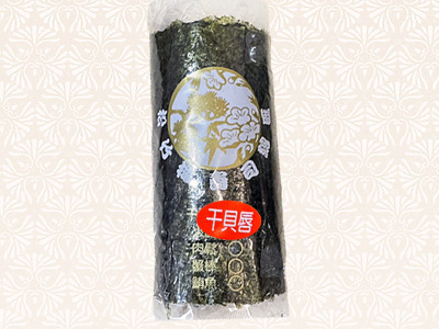 干貝唇圓手卷
